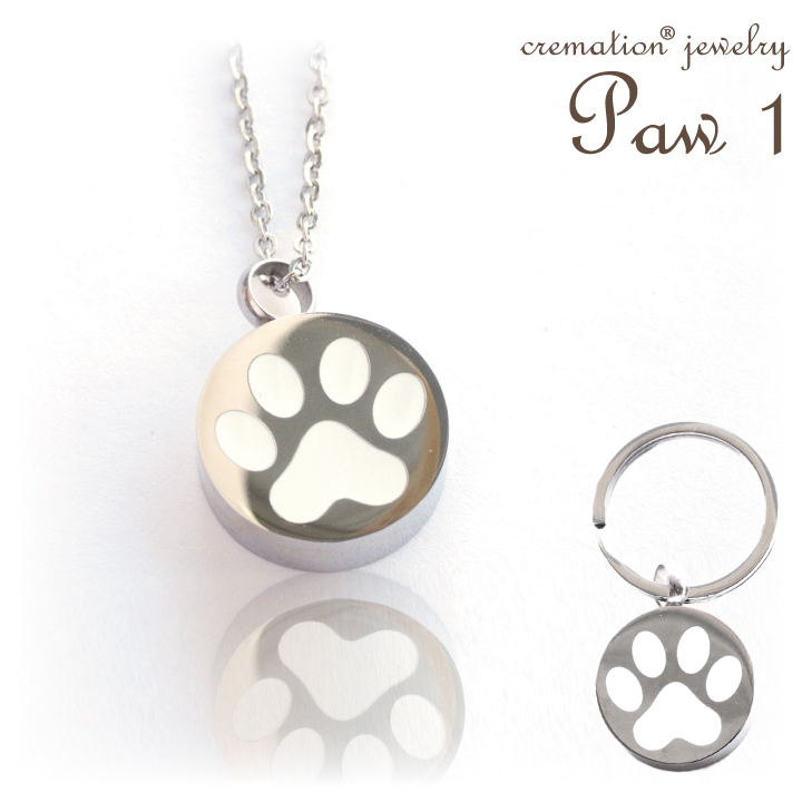 Paw1 -クリメイションジュエリー