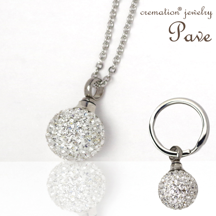 Pave -クリメイションジュエリー
