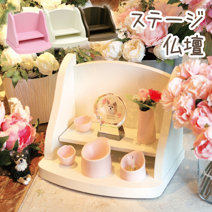 クリメイションステージ