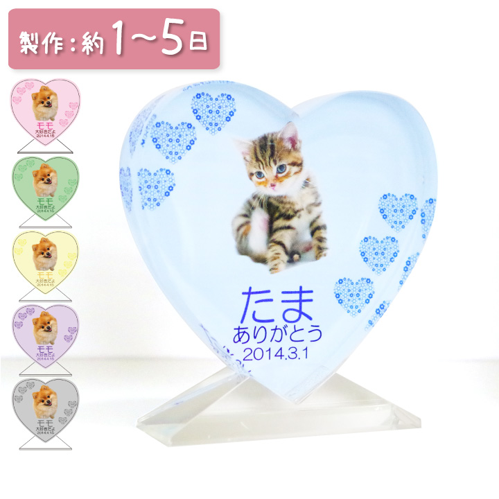 クリスタル位牌　ハートインハート-マット-