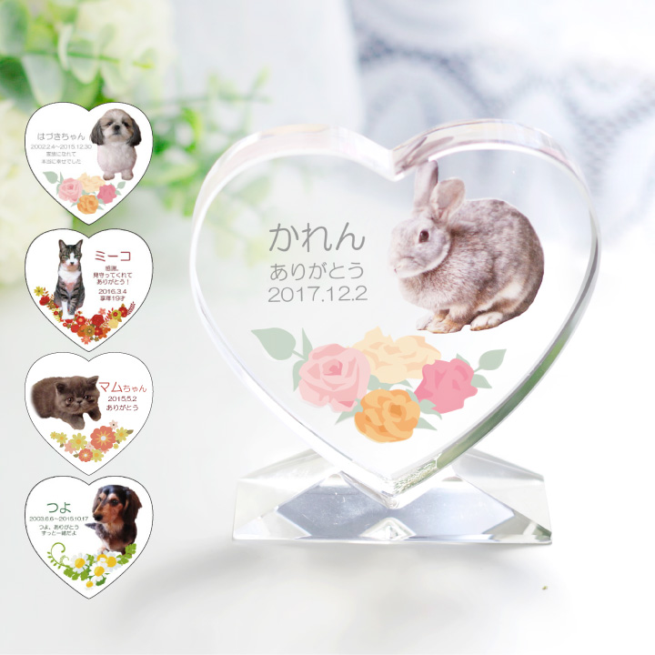 クリスタル位牌　フラワーインハート